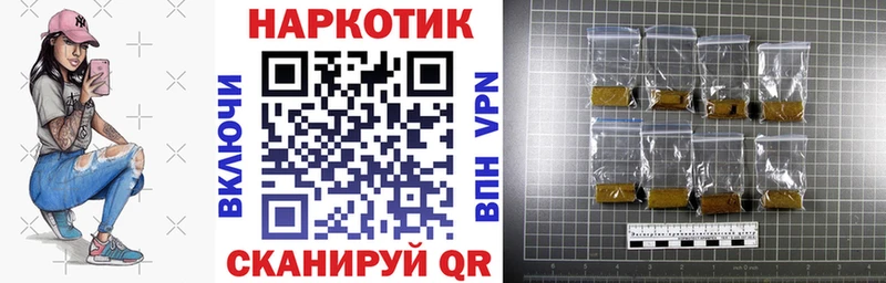 Магазин наркотиков Шали КОКАИН Меф мяу мяу A-PVP ГАШ