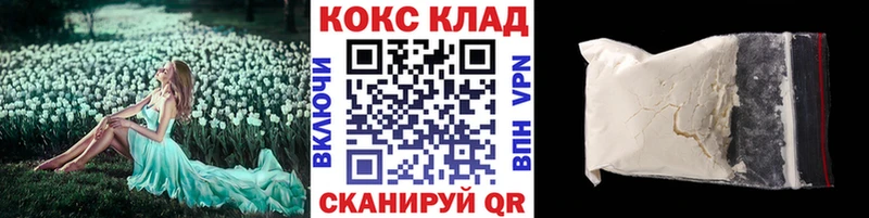 Cocaine VHQ  наркота  ссылка на мегу зеркало  Шали 