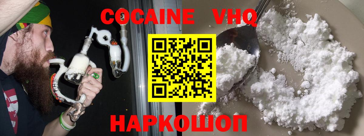 COCAIN Боливия Шали