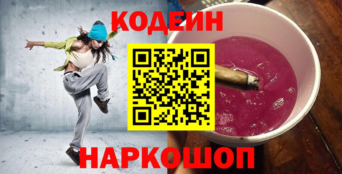A-PVP СК кристаллы  КОКАИН  Конопля  MDMA  Шали  ГАШИШ  Мефедрон   Вход с VPN 