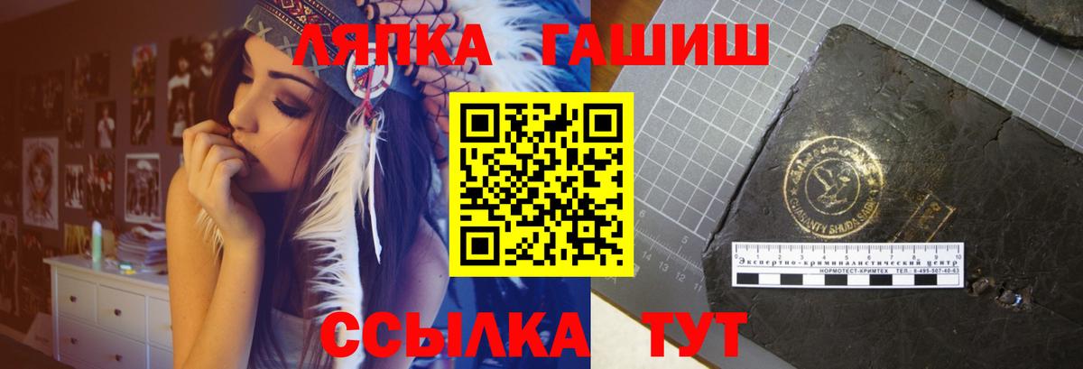 ГАШ Изолятор Шали