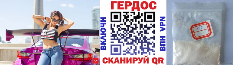 купить закладку  Шали  Героин афганец 