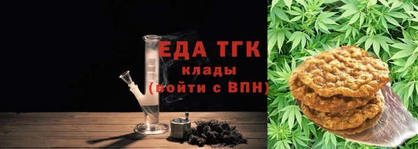 амфетамин Алексин