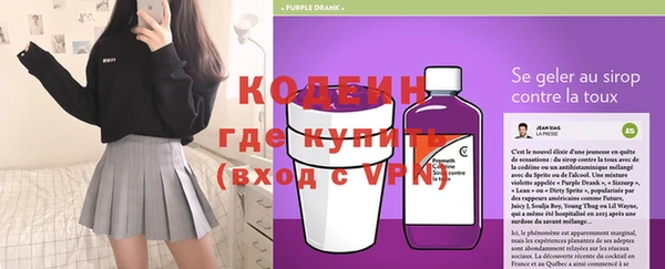 таблы Абинск