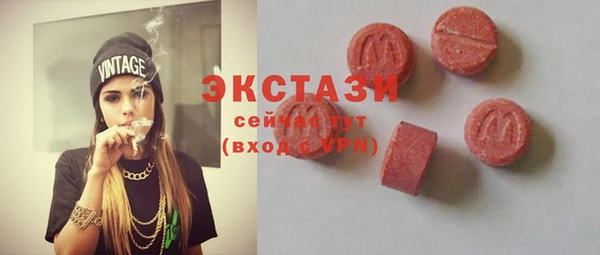 MESCALINE Абаза