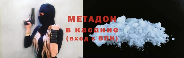 MESCALINE Абаза