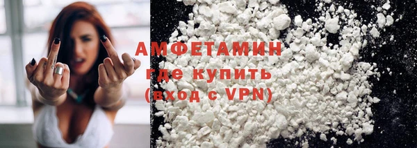 амфетамин Алексин