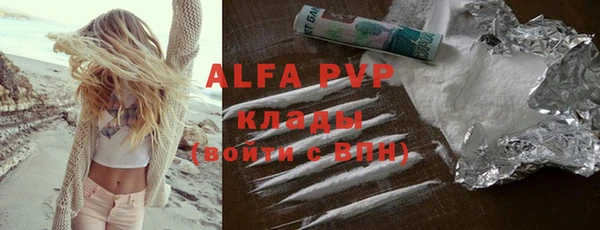 таблы Абинск
