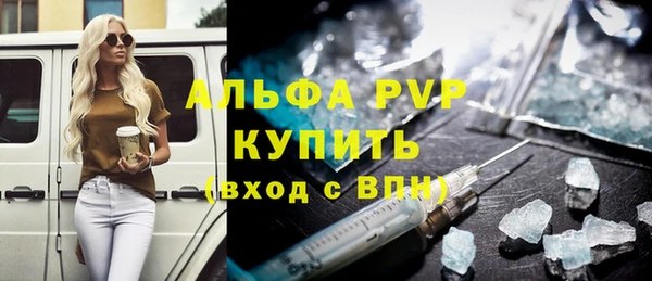 MESCALINE Абаза