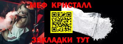 mix Новодвинск