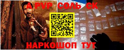 прущие крисы Новозыбков