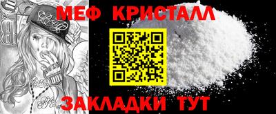 прущие крисы Новозыбков