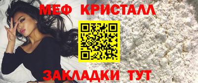 mix Новодвинск
