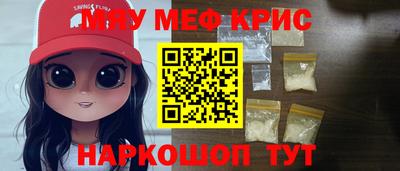 mix Новодвинск