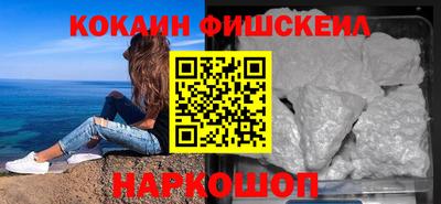 стафф Новокубанск