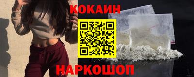 прущие крисы Новозыбков