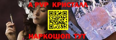 стафф Новокубанск