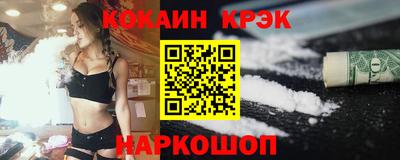 прущие крисы Новозыбков