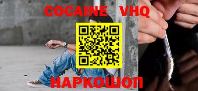 mix Новодвинск