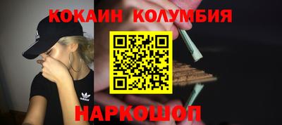 стафф Новокубанск