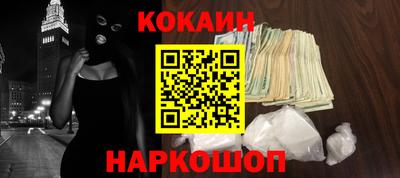 прущие крисы Новозыбков