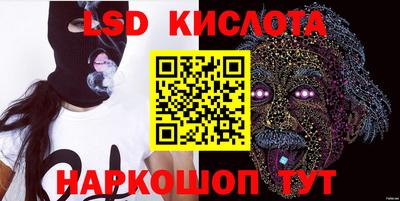 стафф Новокубанск