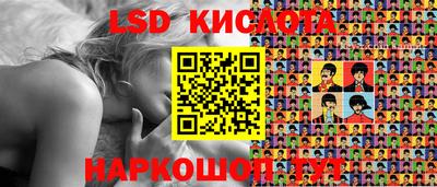 прущий лед Обь