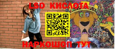 стафф Новокубанск