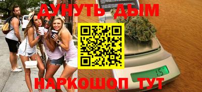прущие крисы Новозыбков