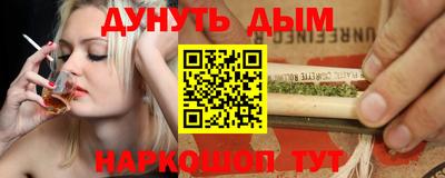 стафф Новокубанск