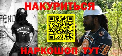 прущие крисы Новозыбков
