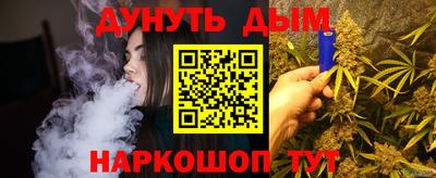 стафф Новокубанск