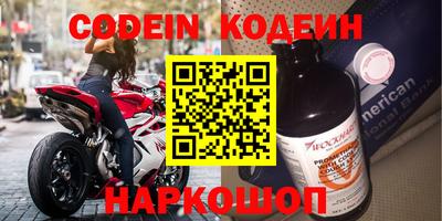 стафф Новокубанск