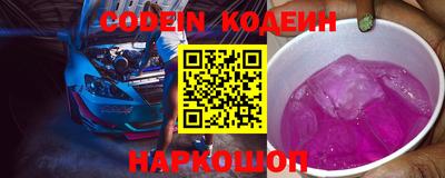 стафф Новокубанск