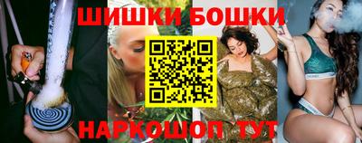 прущие крисы Новозыбков