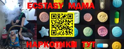 mix Новодвинск