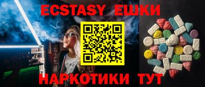 прущие крисы Новозыбков