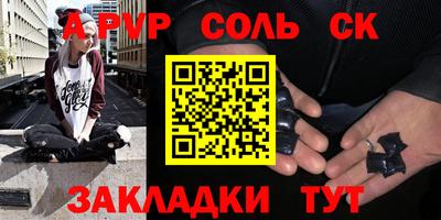 прущие крисы Новозыбков