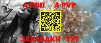прущие крисы Новозыбков