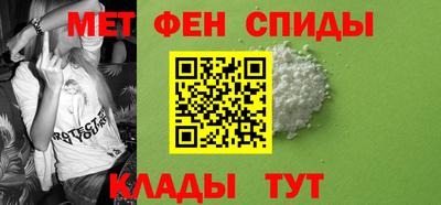стафф Новокубанск