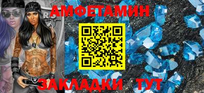 стафф Новокубанск