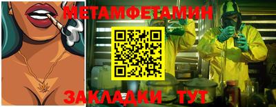 mix Новодвинск