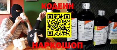 прущие крисы Новозыбков