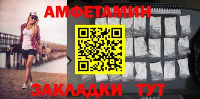 прущие крисы Новозыбков