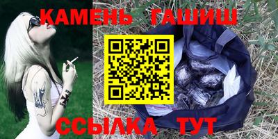 сатива Обнинск