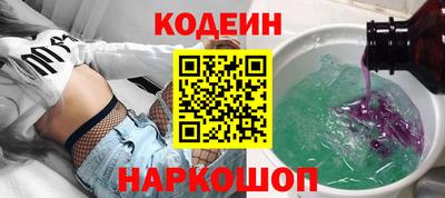прущие крисы Новозыбков