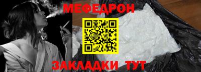 стафф Новокубанск