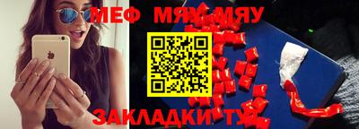 стафф Новокубанск