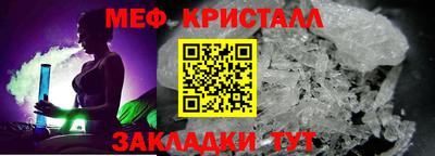стафф Новокубанск