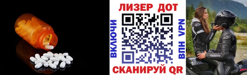 купить  сайты  Шали  LSD-25 экстази ecstasy 